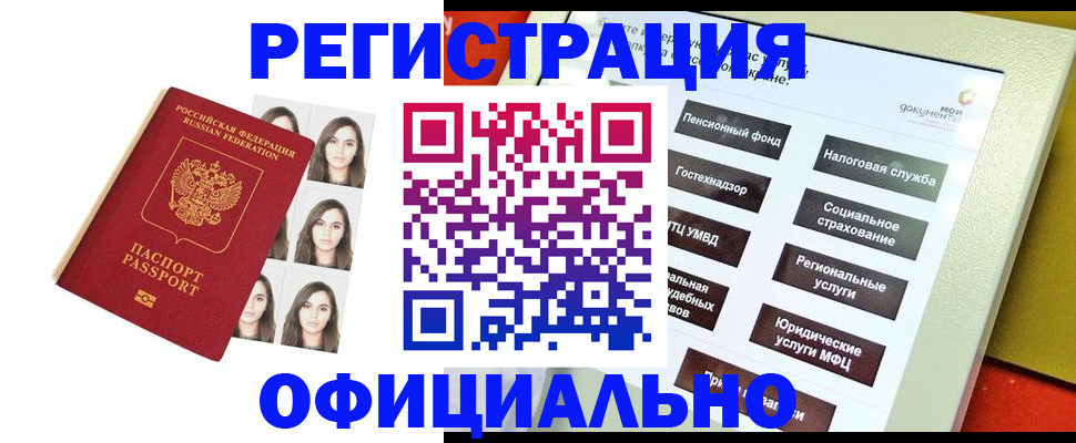 найти адрес прописки в Тольятти